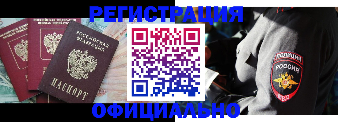 форма 3 в Ачинске